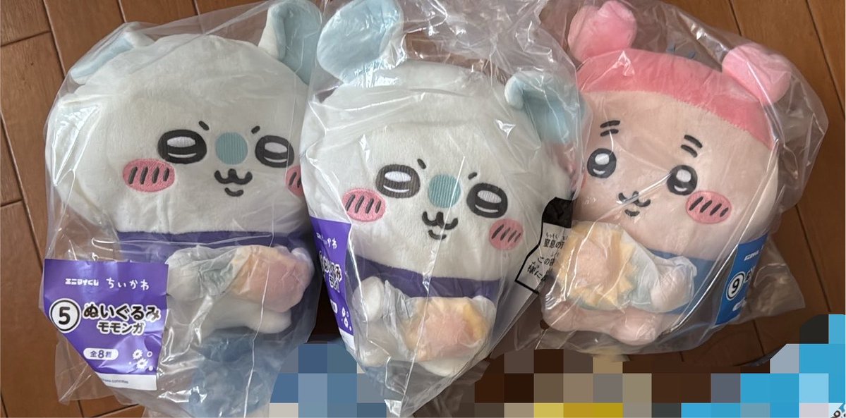 Inarisushisub's tweet photo. 【交換】ちいかわ エニマイくじ

譲:ぬいぐるみ
モモンガ 2
古本屋

求:
ぬいぐるみ
うさぎ、ちいかわ
ジオラマフィギア

都内手渡しか郵送

お気軽にお声掛けください。
よろしくお願いします https://t.co/syeqVl5vKw