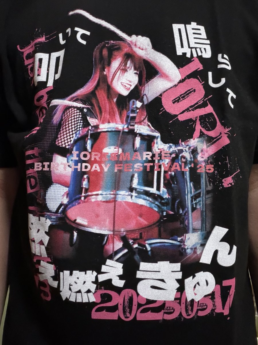LOVE198413's tweet photo. 本日のTシャツ

#いおり

#Empress https://t.co/bCAiyRshO9