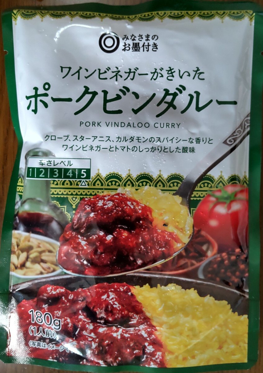 sec943's tweet photo. おいしい https://t.co/iZ7Yy8u07y