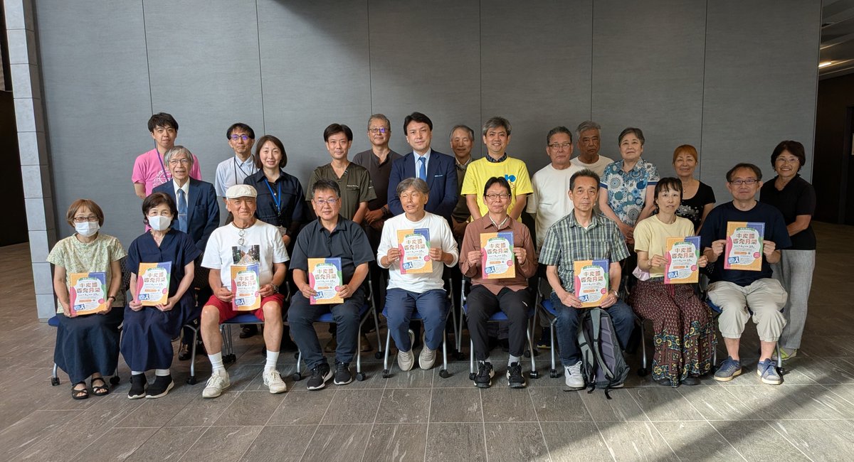 MSC_SAWADA's tweet photo. 昨日、国立がん研究センターで中皮腫啓発月間・築地セミナーを無事に開催できました。ご参加頂きました皆様ありがとうございました。ご登壇くださった渡辺俊一先生、小島勇貴先生、米盛勧先生、準備から多大なご支援をくださった希子さん、本当にありがとうございました。 https://t.co/WbGy5MbXiL