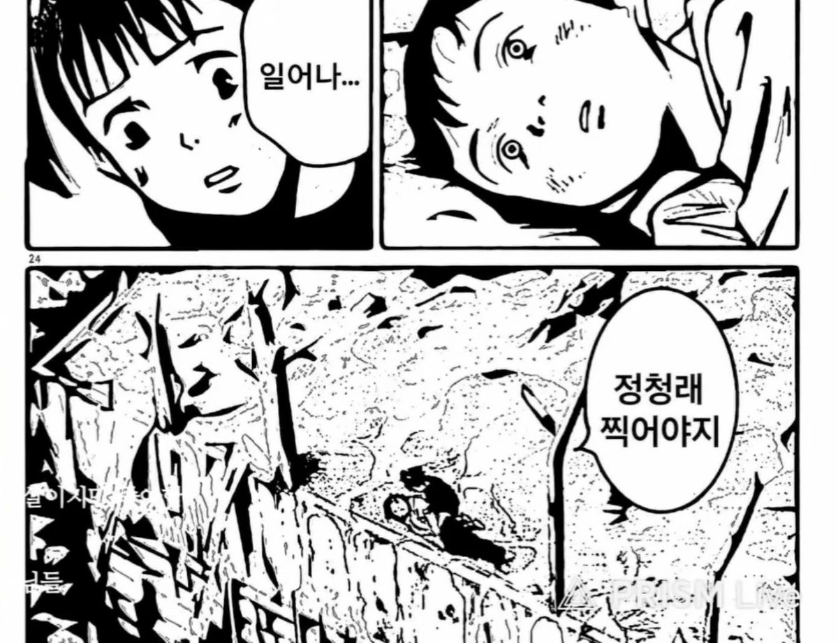 newsgongjang's tweet photo. https://t.co/ZuTmLw6IRa