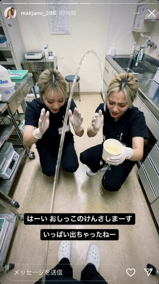 ai_diaper's tweet photo. 【最新動画アップ！】
ギャルナースの新たな名言、登場！

最近、あふれる名言フェイク動画がトレンドみたいだね！これ、ギャルナースたちが言ったら面白そう��ゃない？

「看護も恋愛も、やっぱりスピードが命！」とかさ、そんな感じで。皆が笑顔...

#ギャル #日常 #検尿 https://t.co/UlrPBumNLJ