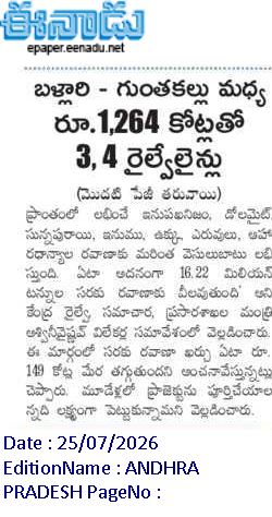 andhrudu12's tweet photo. #APRailwayProjects https://t.co/K5nXFEZRDS