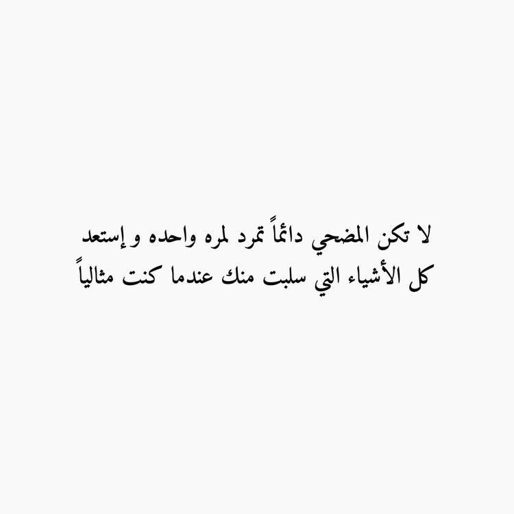 رسائل لم تُبعث tweet media