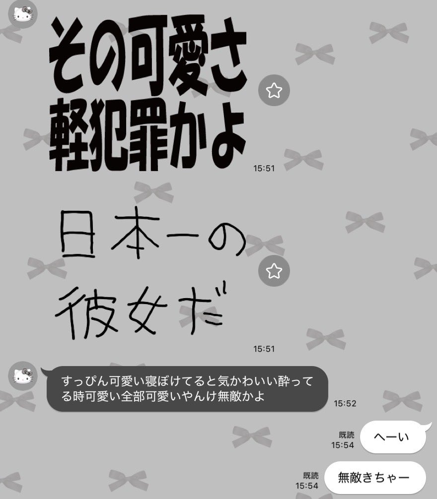 __otya_k's tweet photo. ここまで褒められたらさすがに自己肯定感上がるわ https://t.co/qeIDoXb55U