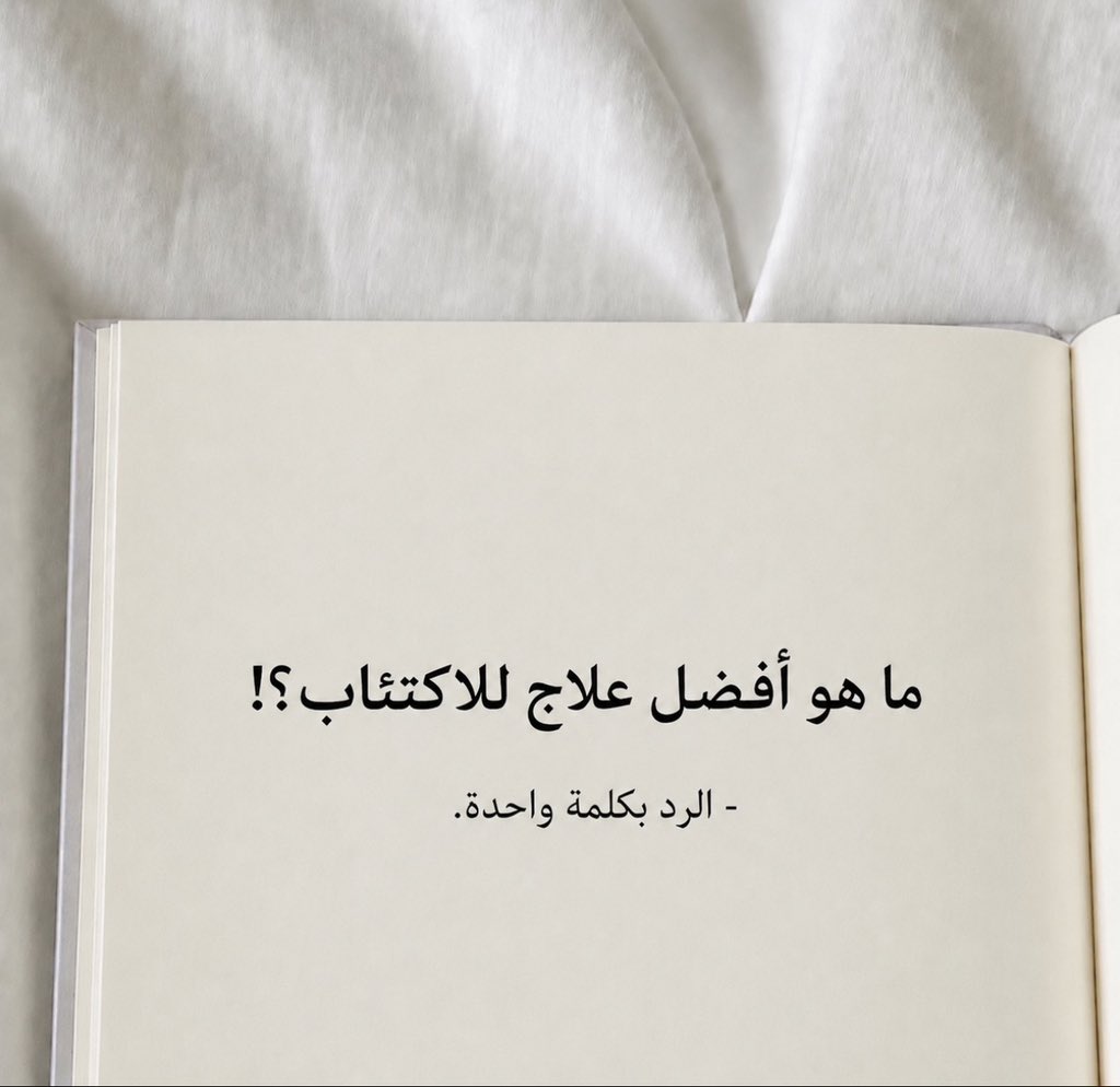 AHMED_ASIRIB's tweet photo. سؤال للنقاش : https://t.co/iBgP1tuXjF