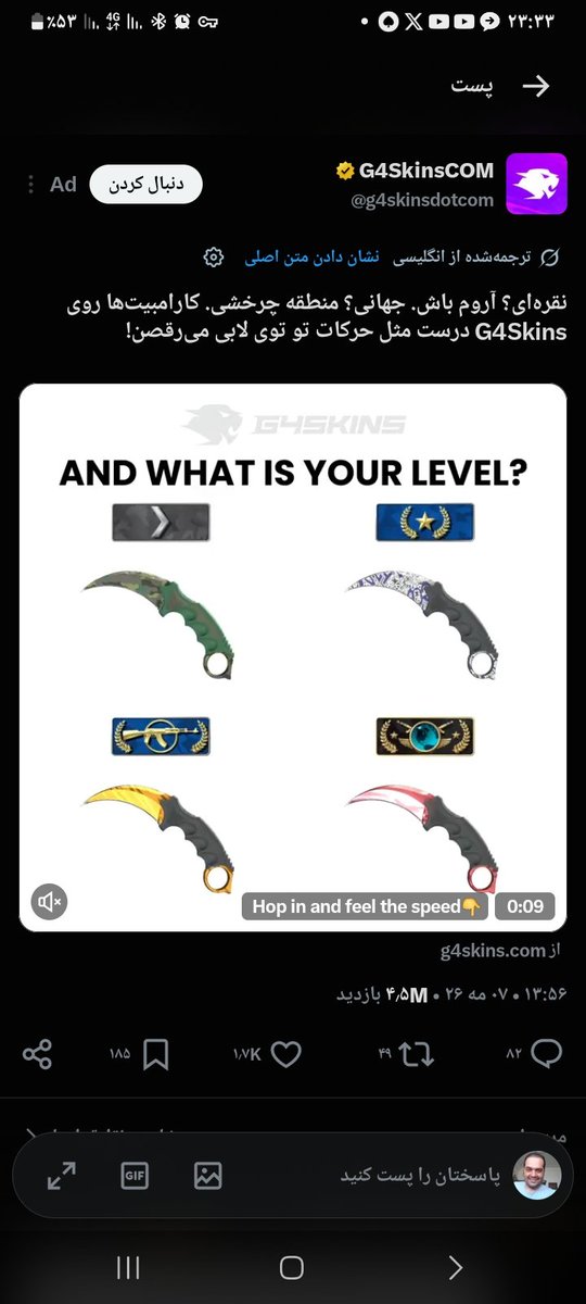mrjesus851's tweet photo. @g4skinsdotcom https://t.co/s5O5tfmZ2E