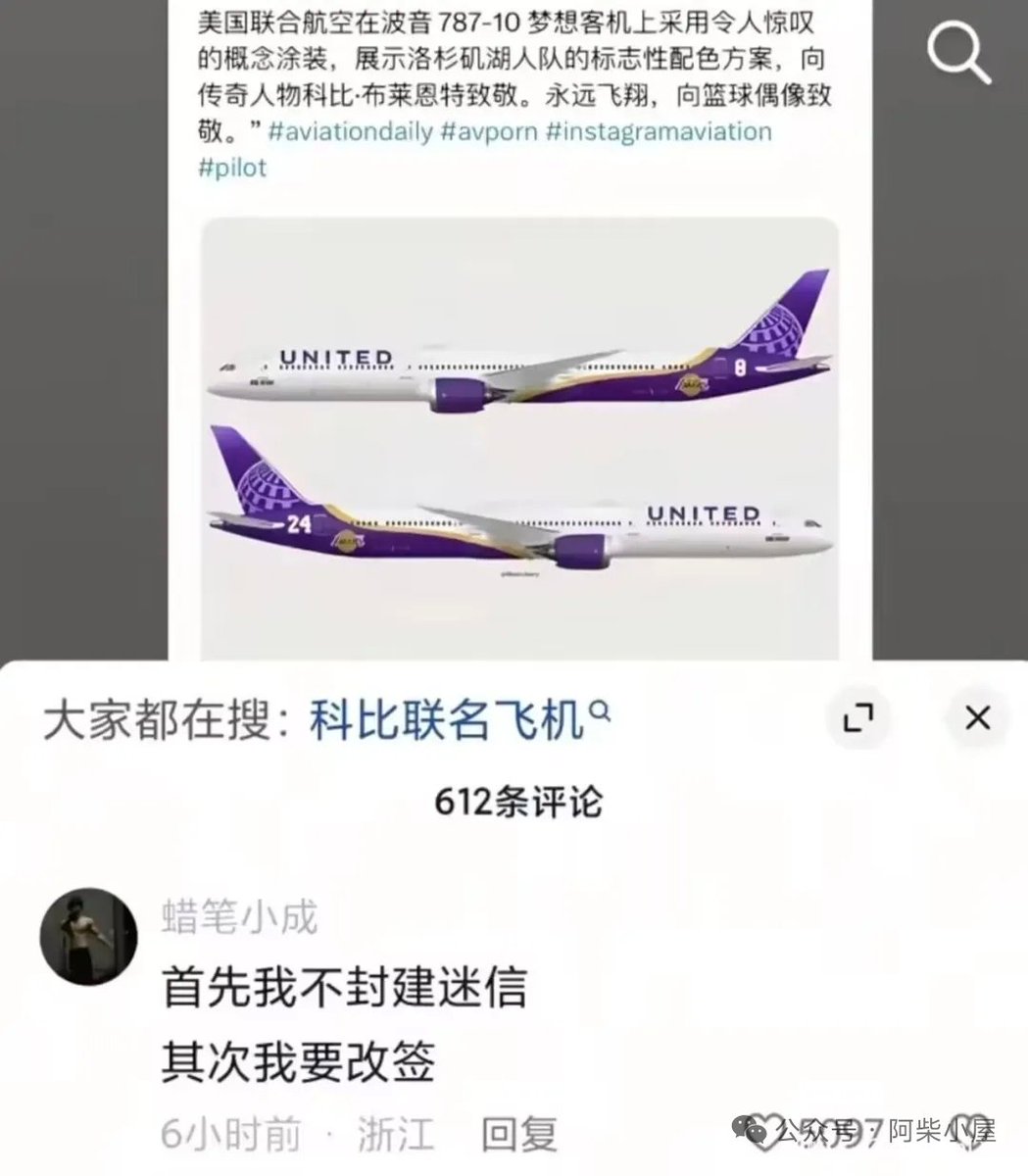 zqtlovekris99's tweet photo. 终于懂老一辈说的不吉利是什么意思了 https://t.co/Wy93nKHqmq