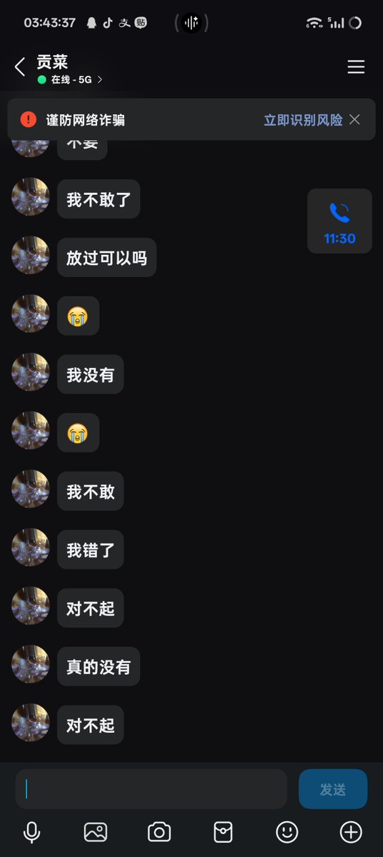 dddddd4ever's tweet photo. #贡 #atm  
自己看看这傻逼 https://t.co/PhRk8grt2Y