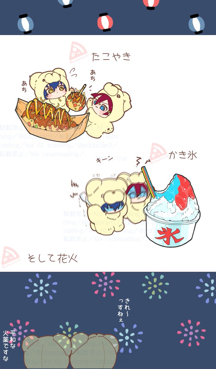 pizzatar01's tweet photo. 🎆🍧夏祭り満喫・完🍧🎆 https://t.co/GQMcV90g3F