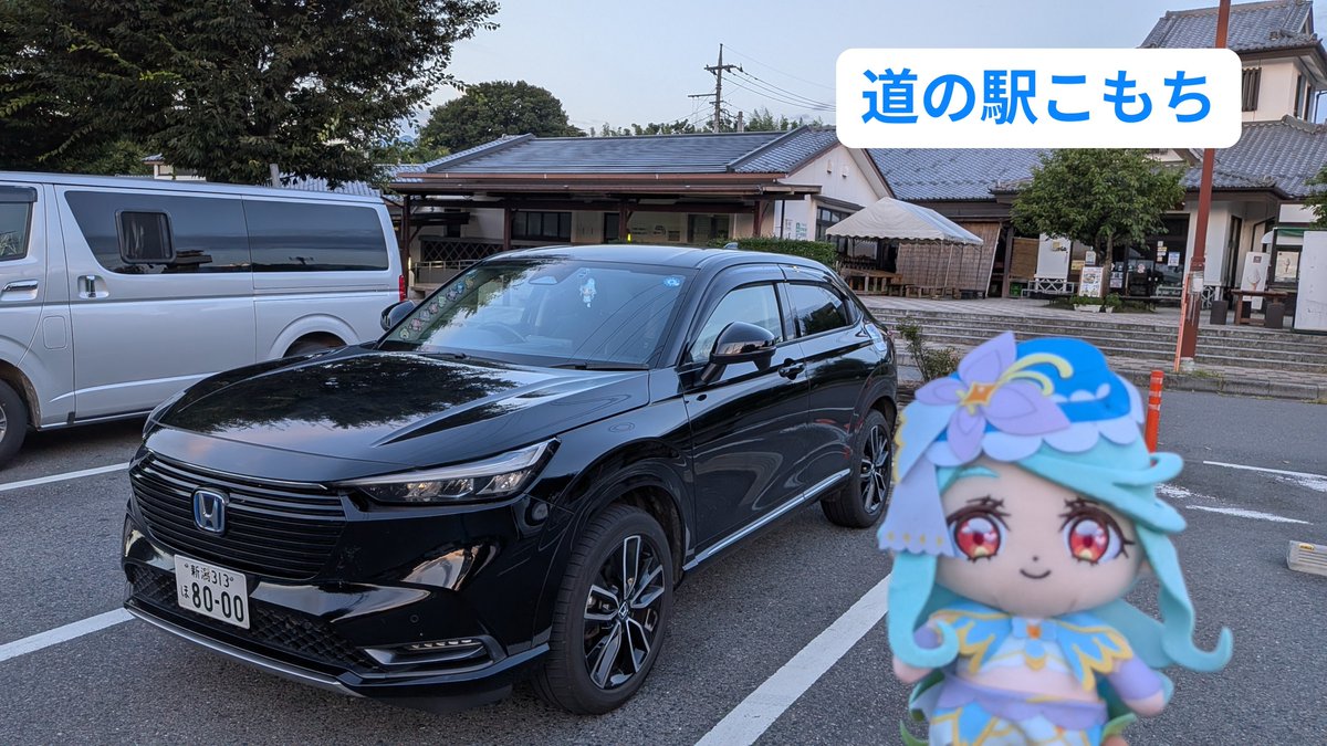 CureLillian_RV5's tweet photo. 群馬まで走り���憩中〜
本日は多摩オフへ行ってきます🚗
#RV5 https://t.co/8mcnv2uoGk