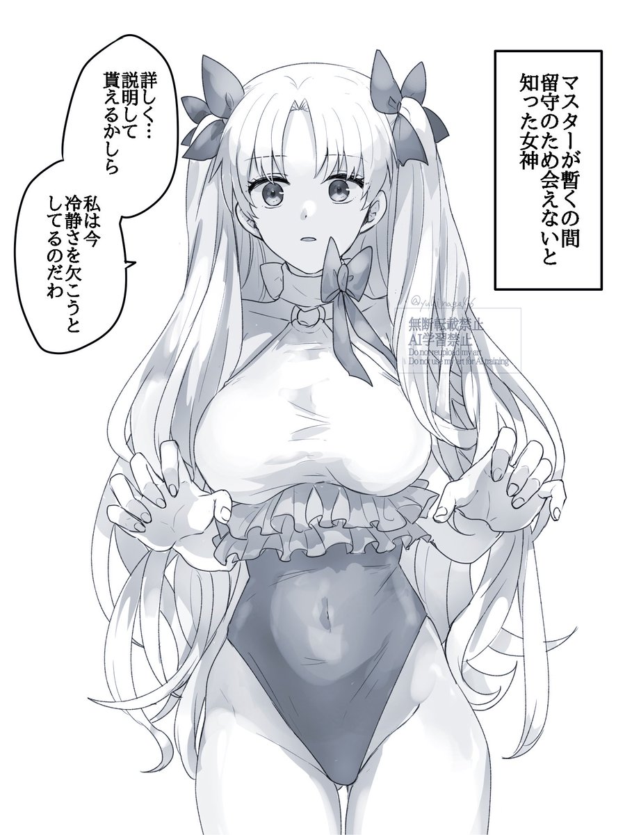 yukinaga46's tweet photo. ちょっと忙しくて… https://t.co/UtbQSuKMJz