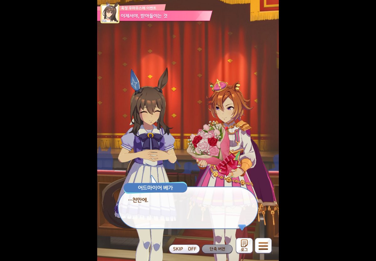 OperaOContent's tweet photo. Here we see Opera O giving Ayabe flowers as a gift for her assistance. Ayabe smiles, and accepts her gift. Thos is a very swee hey hang on opera o what are you looking at https://t.co/RDBImPcG3A