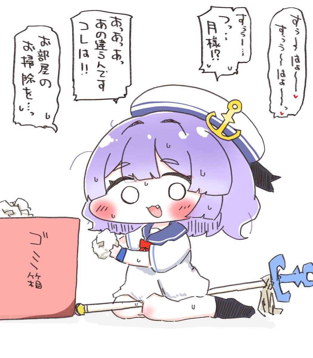 あきなろ tweet media