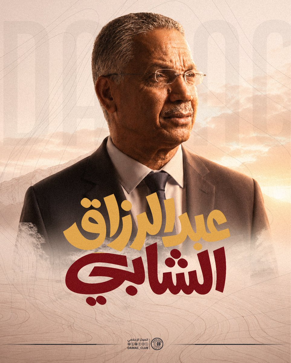 نادي ضمك السعودي tweet media