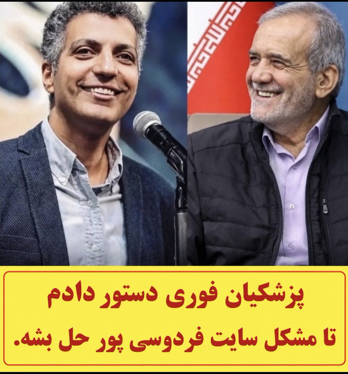 Amir Ali (Insider ) tweet media