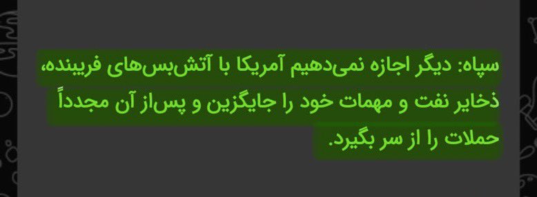 مِـهـران 🍁 tweet media