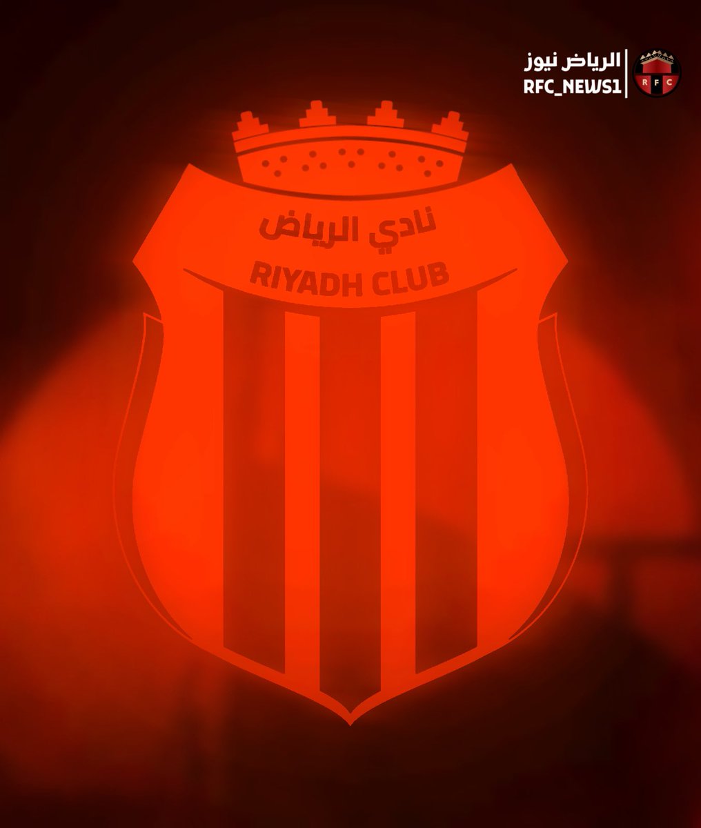 RFC_NEWS1's tweet photo. 🚨 بحمد الله، وصلت بعثة نادي #الرياض تحت 21 عامًا إلى البوسنة والهرسك 🇧🇦، وذلك لإقامة المعسكر التحضيري استعدادًا لمنافسات الموسم الرياضي 2026/2027!⛺️🔴⚫️

#رياض_U21 https://t.co/esYeJjLCfW