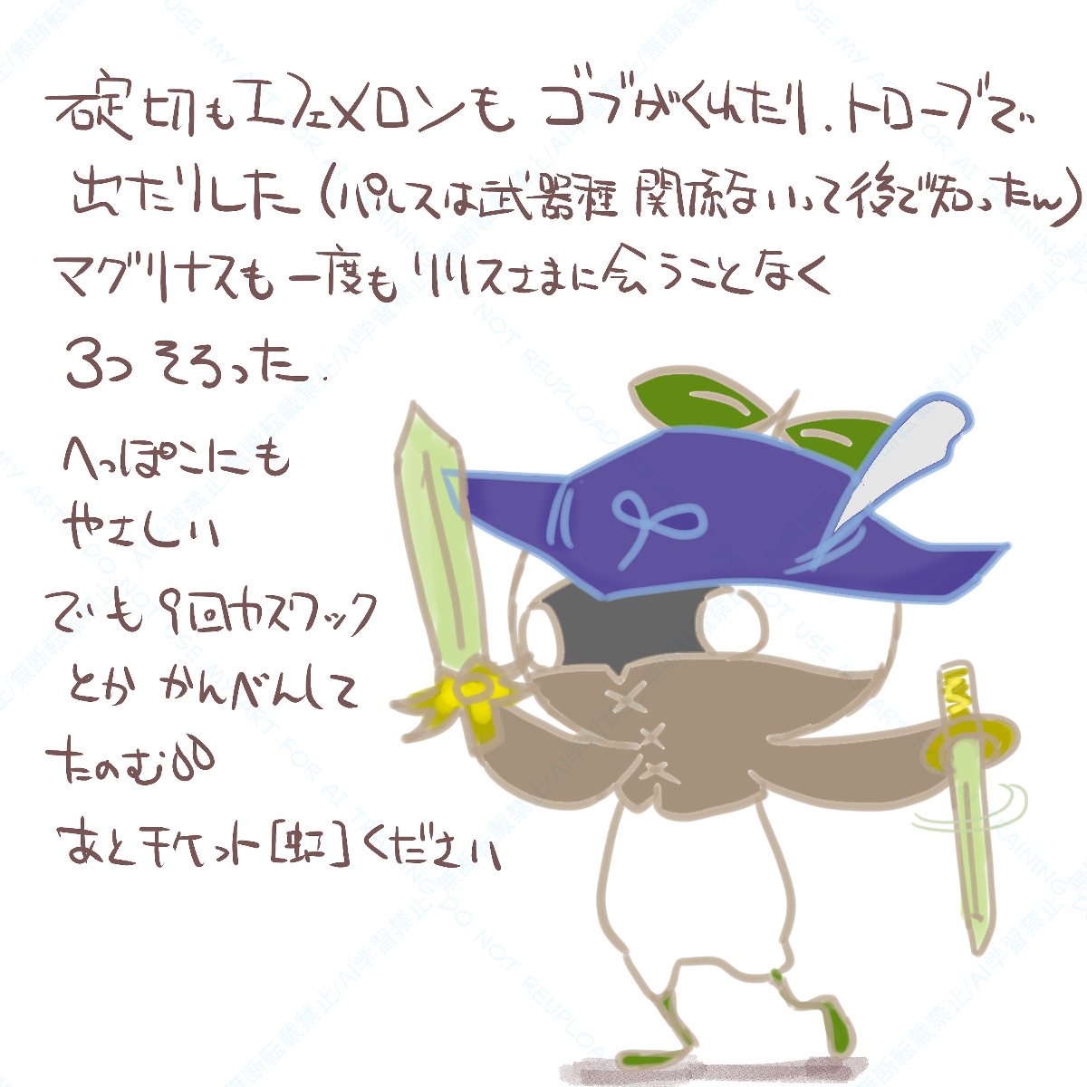 w0rk5h0p_xsx's tweet photo. 最近のワイ🌱
＃FF11 https://t.co/29cqnj874i
