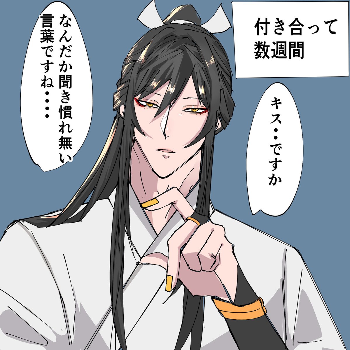 kemarakugaki's tweet photo. 付き合って日が浅い無垢な太郎さんが付き合いが長くなるにつれてドスケベになっていく様子が見たいです🙏🙏🙏🙏🙏🙏　
たろさに https://t.co/zanHjfAxJQ