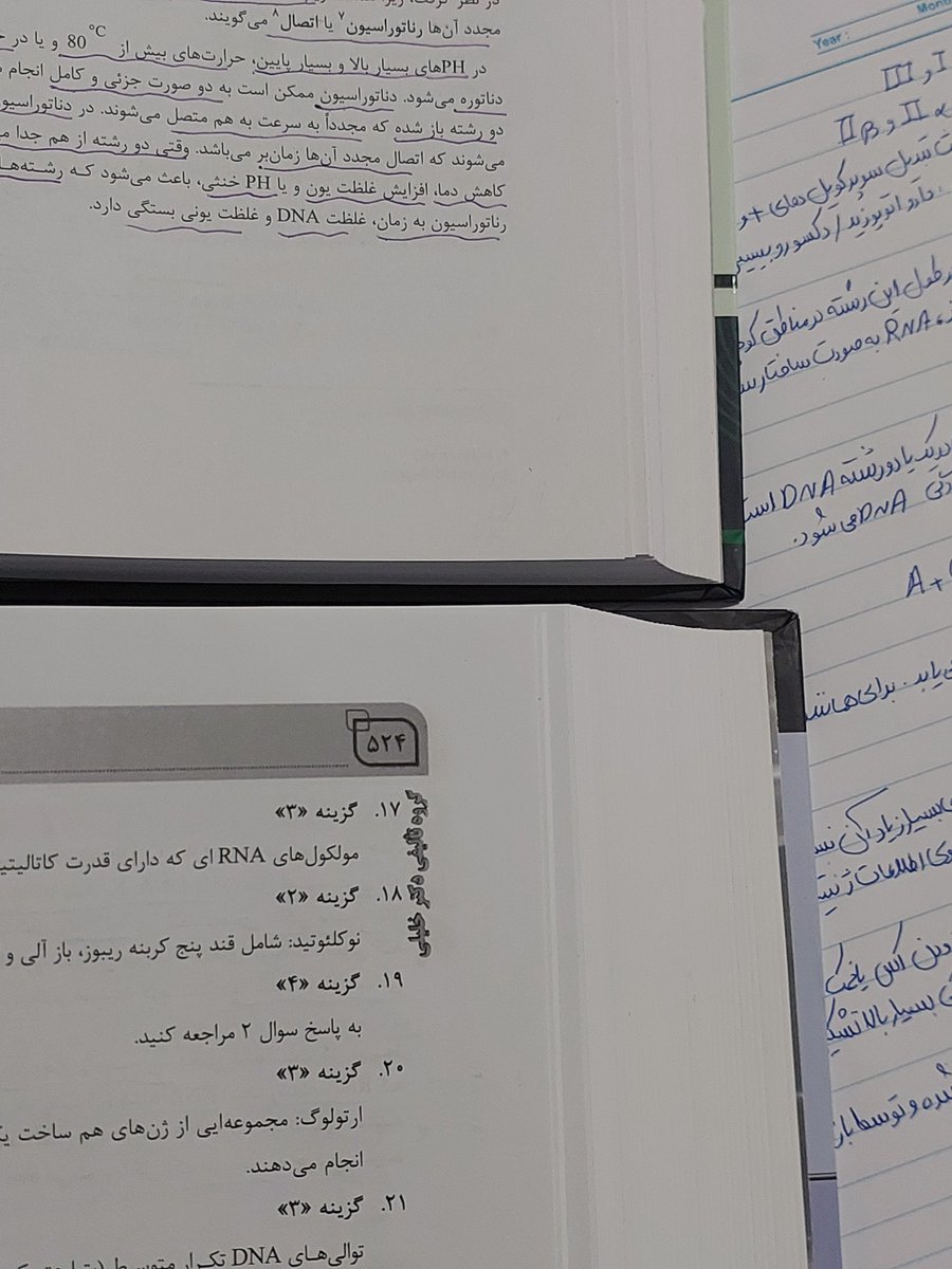 setamoonly's tweet photo. تیک همه درسا زده شد
امیدوارم این هفته ادامه دار باشه... https://t.co/vaIJgKq0X9