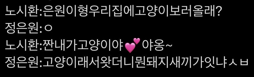 iluvmoonrock's tweet photo. 정노네컸만화 https://t.co/yUa4cWl5oq