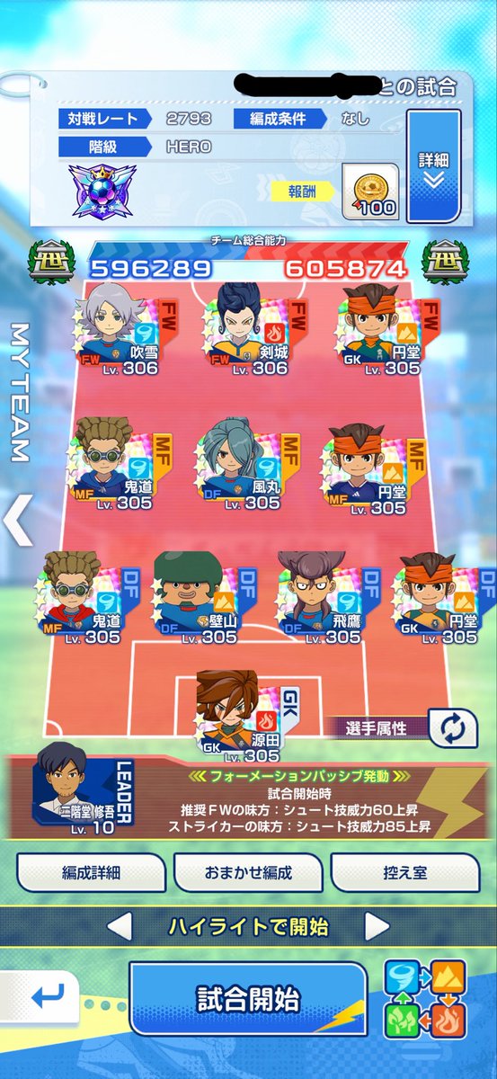 mito__xd's tweet photo. 二階堂相手この編成で3-1で勝てた
源田のパンチング運あったからそれ無しでも2-1かな https://t.co/PE1rPJM5Xj
