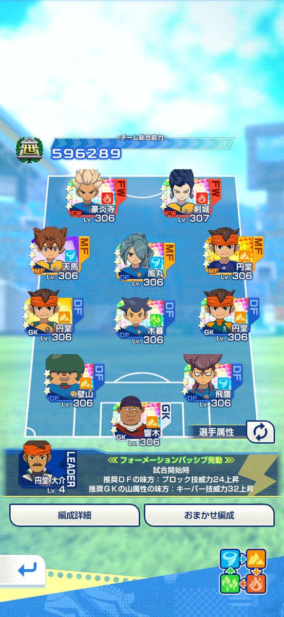 mito__xd's tweet photo. 二階堂相手この編成で3-1で勝てた
源田のパンチング運あったからそれ無しでも2-1かな https://t.co/PE1rPJM5Xj