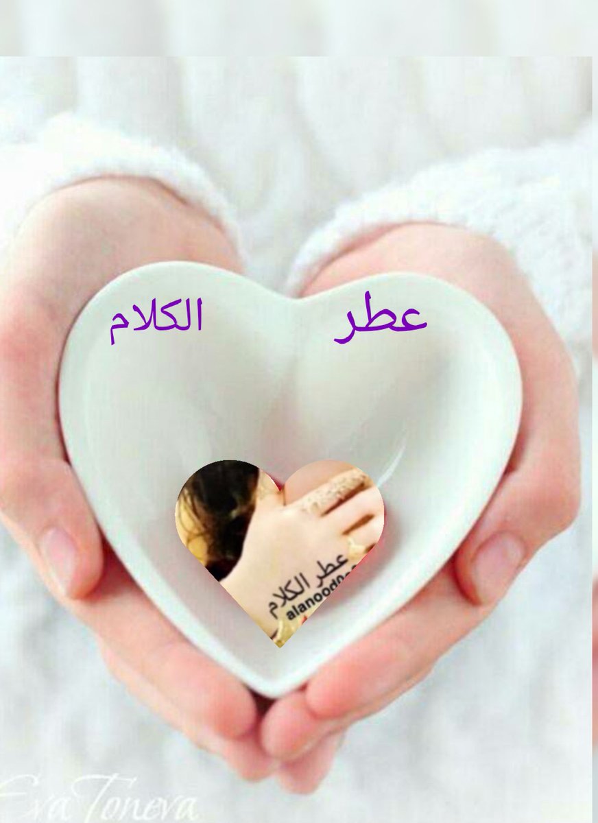 alanood0o2's tweet photo. #رسالة_عطر 

الصادقون لا يعرفون التصنع 
كلما هموا بالتلون فضحهم بياض قلوبهم🤍. https://t.co/2sy75va3WY