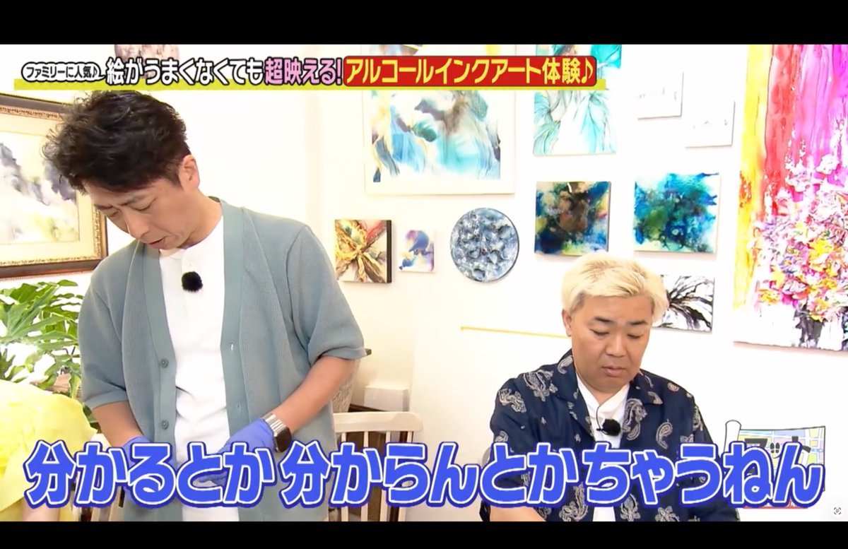 【公式】フットマップ~いつでも使えるガイドマップ~ tweet media
