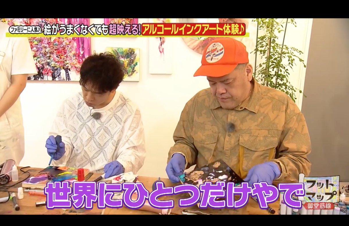 【公式】フットマップ~いつでも使えるガイドマップ~ tweet media