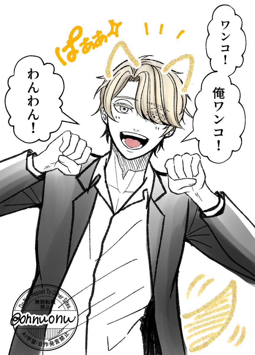 onnuonu's tweet photo. イヴさんはワンコ系ですよね
って言ったあとのリアクション
リアルにカワイッッッ！！！って声出たやつ✨️ https://t.co/1mKelmOZk4
