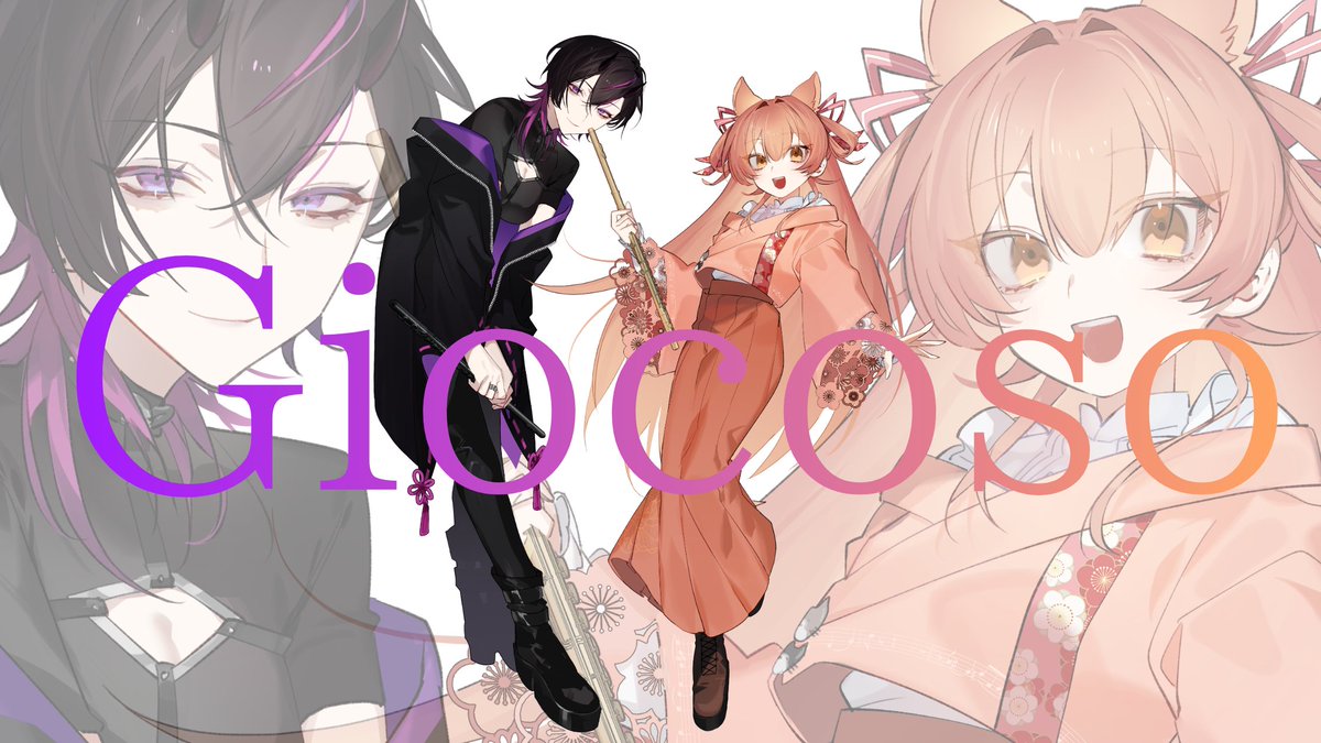 凰牙るき👁💜3Dモデル制作決定！ (@ohgaruki) / Posts / X