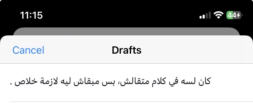 ahmedalnagdy18's tweet photo. بس مبقاش ليه لازمة خلاص .. https://t.co/k0S3wxUeKT