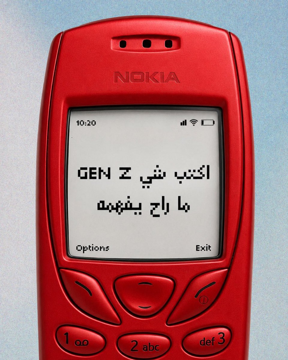 mrcat_kw's tweet photo. خلونا نحيّر الجيل اليديد بالكومنتات 🙄
احنا راح نبلش اول : " سكروا الإنترنت 🛜، اصبر ناطر مكالمة " ☎️ https://t.co/ZHgzdCDYqg