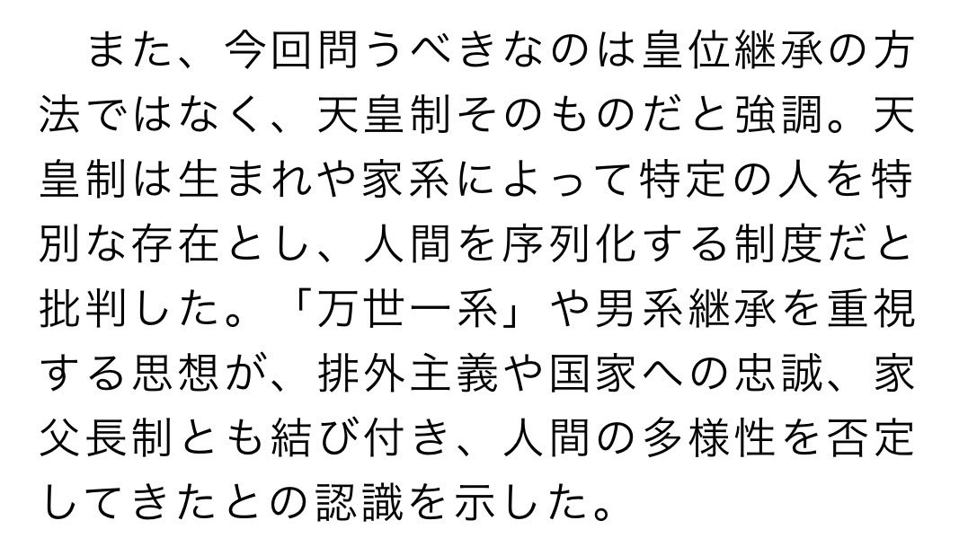 HistryTraveler's tweet photo. 戦後より日本のキリスト教宣教活動にも入り込んだ左派活動家。
キリスト教の根本理念は「汝の隣人を愛せよ」。聖書では世の権威(王,君主)や権力(政府)を兄弟愛を持ち敬いなさいと謳う。これに真っ向否定するようなNCC声明。
辺野古の不条理な事件にも関係した日本のキリスト教団体。乗っ取り済みか。 https://t.co/2OWuv4wcUJ