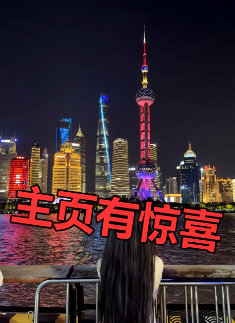jerry_sieve1's tweet photo. 认真讲，#上海 奉贤 海湾 想要个不功利的搭子， #反差 不为啥就为一块儿待着🌸。
一个月两三次，不越界 https://t.co/nqvvdipPYG