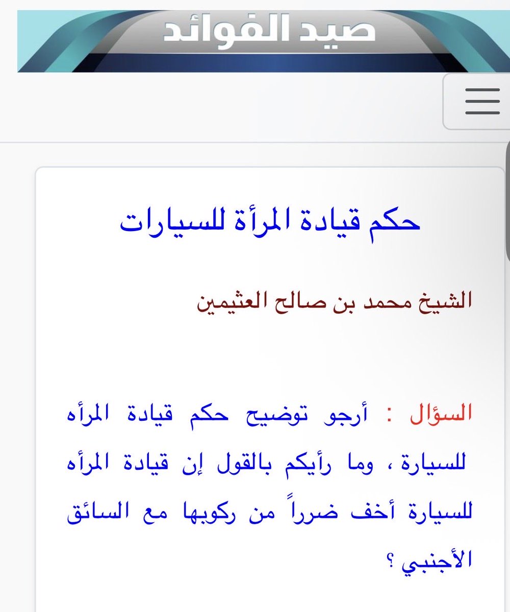 مريم tweet media