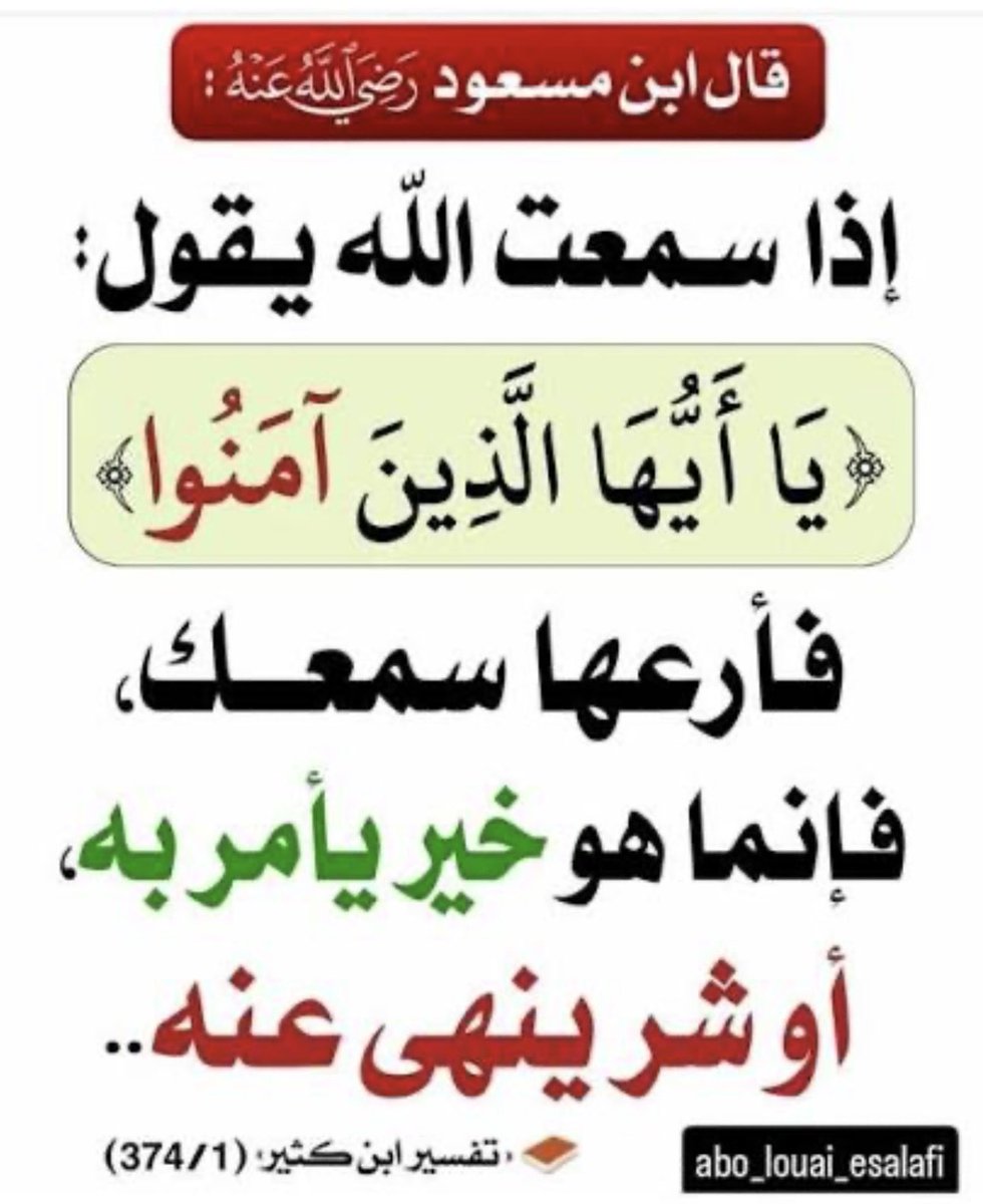 sameeraabuayed's tweet photo. https://t.co/J43WW8iuOG