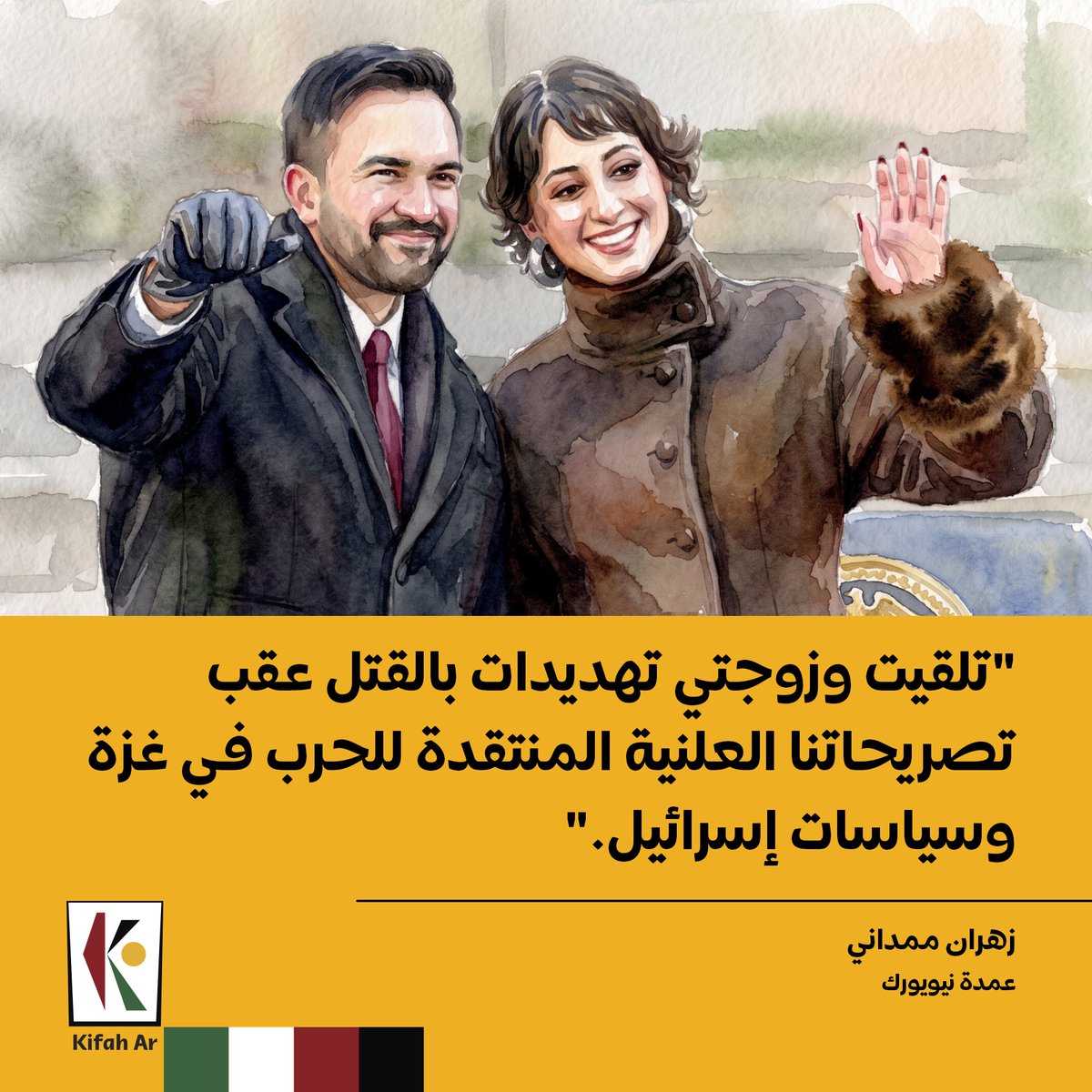 كِفَاحْ tweet media
