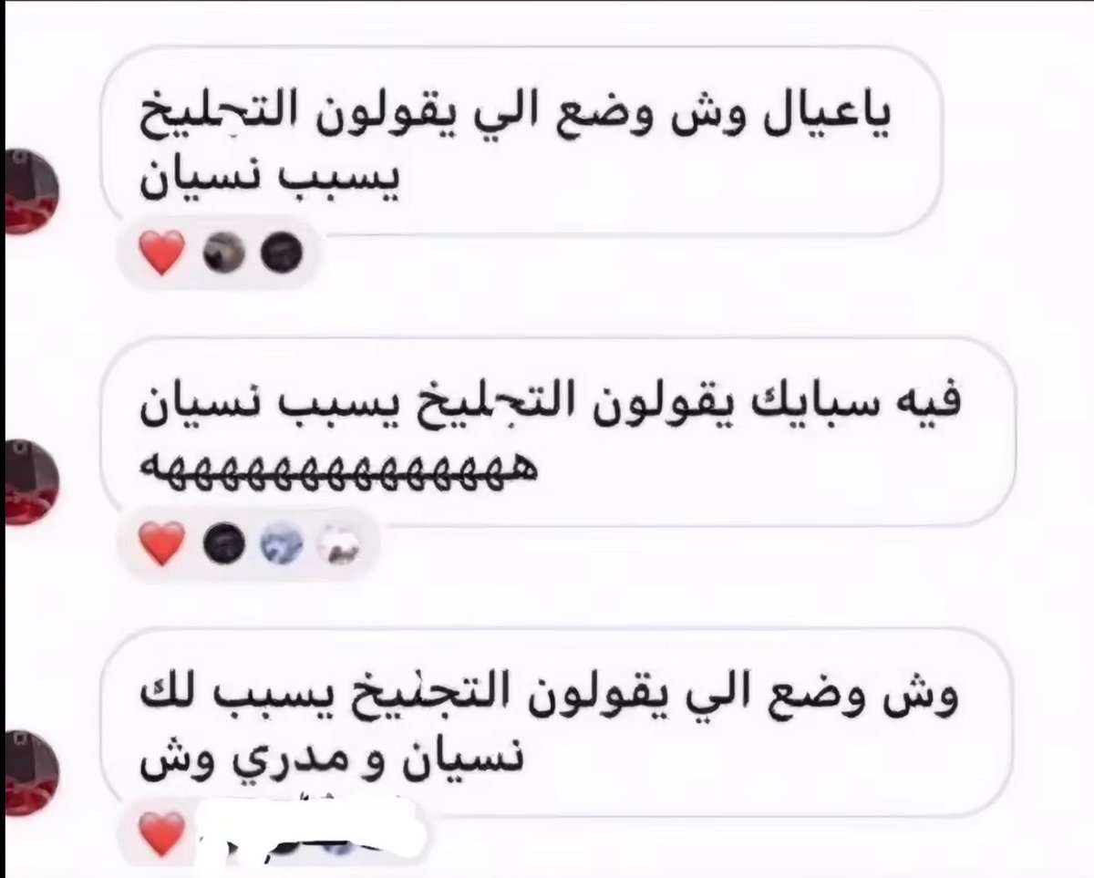 prkonmaa's tweet photo. صحبتي لها اسبوعين تعيد بنفس سالفتها وتنصدم اذا قلت اعرف السالفه https://t.co/22Yp1wV5X8