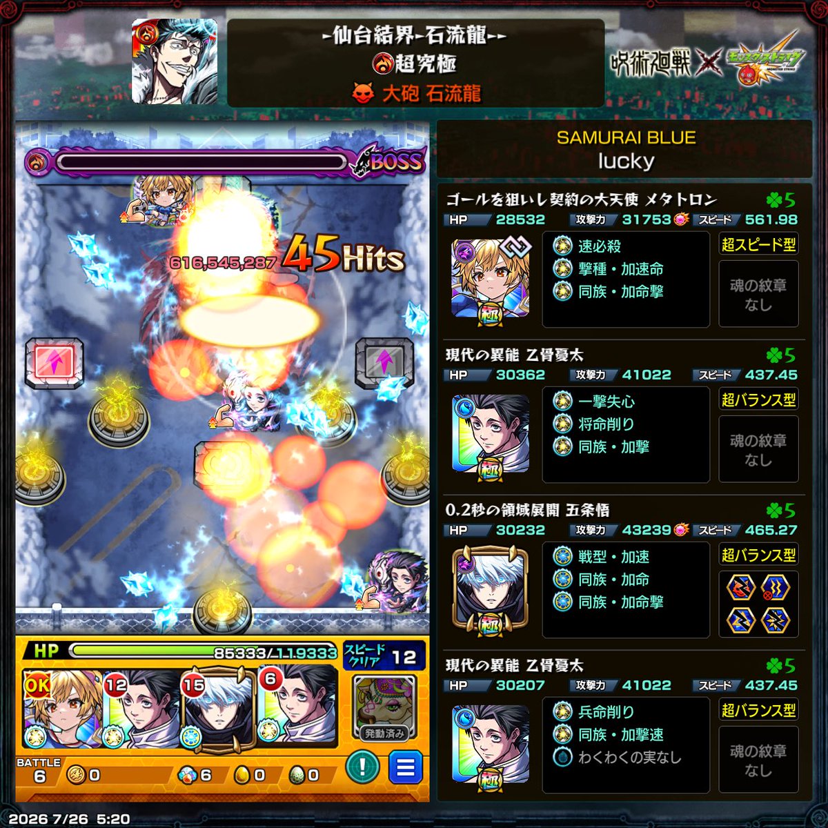 jplcs5's tweet photo. 終わったぜ‼︎。お疲れ様でした。 https://t.co/U5oEr44NDL