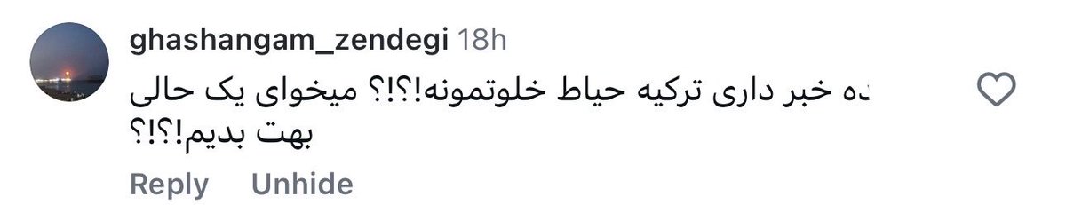 GhazalRanjkesh's tweet photo. بعد از انتشار لینک گوفاندمی، در اینستاگرام، توییتر و تلگرام، مدام درحال تهدید شدن هستم!
بالاتر از سیاهی که رنگی نیست ولی خسته نمی‌شن از تهدید کردن من؟! https://t.co/TkpFQs4krH