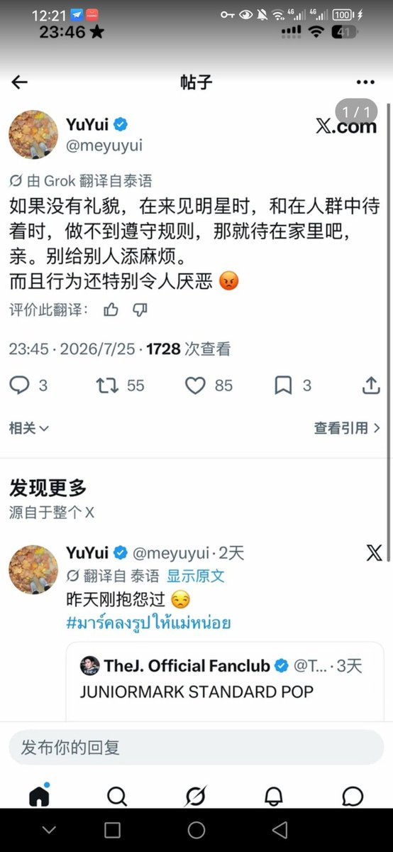 gmm倒闭了 tweet media
