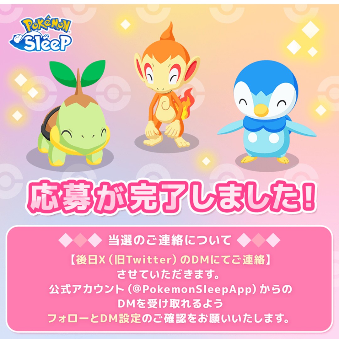pokemomen's tweet photo. #ポケスリ3周年をみんなで
🙏🙏🙏 https://t.co/1XtHbO00pP