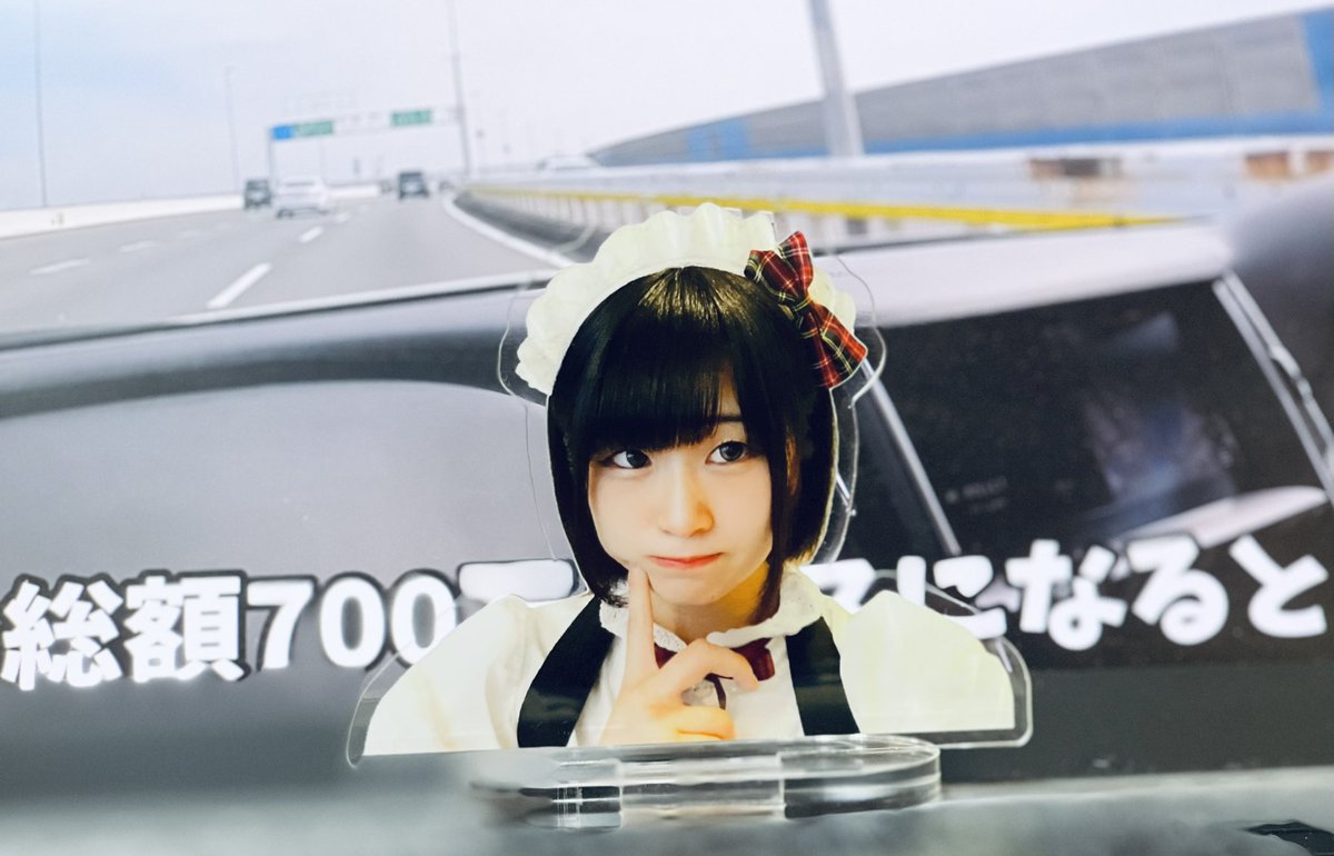 jack_Sorcerer's tweet photo. Having it as an acrylic stand really highlights just how much potential âAnoneð«.*â has âš
#ãã®ãð«.*
#Anoneð«.* #HoneyHoney #maid #Japan https://t.co/YNBQZMasjY