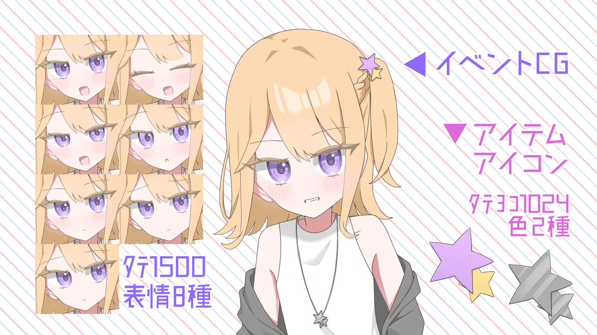 kikkanten's tweet photo. 『喫甘展立ち絵素材集12』本日発売🌟 #ツイタチアセットデー
元気な女の子の立ち絵とイベントCGのセット素材です。淡雨ひあいさんによる透明感あふれるイラストをあなたの作品にも！
DLsite https://t.co/B8pfmyNaNp
BOOTH https://t.co/Frgs17GjEs https://t.co/3rrlYlg2vH
