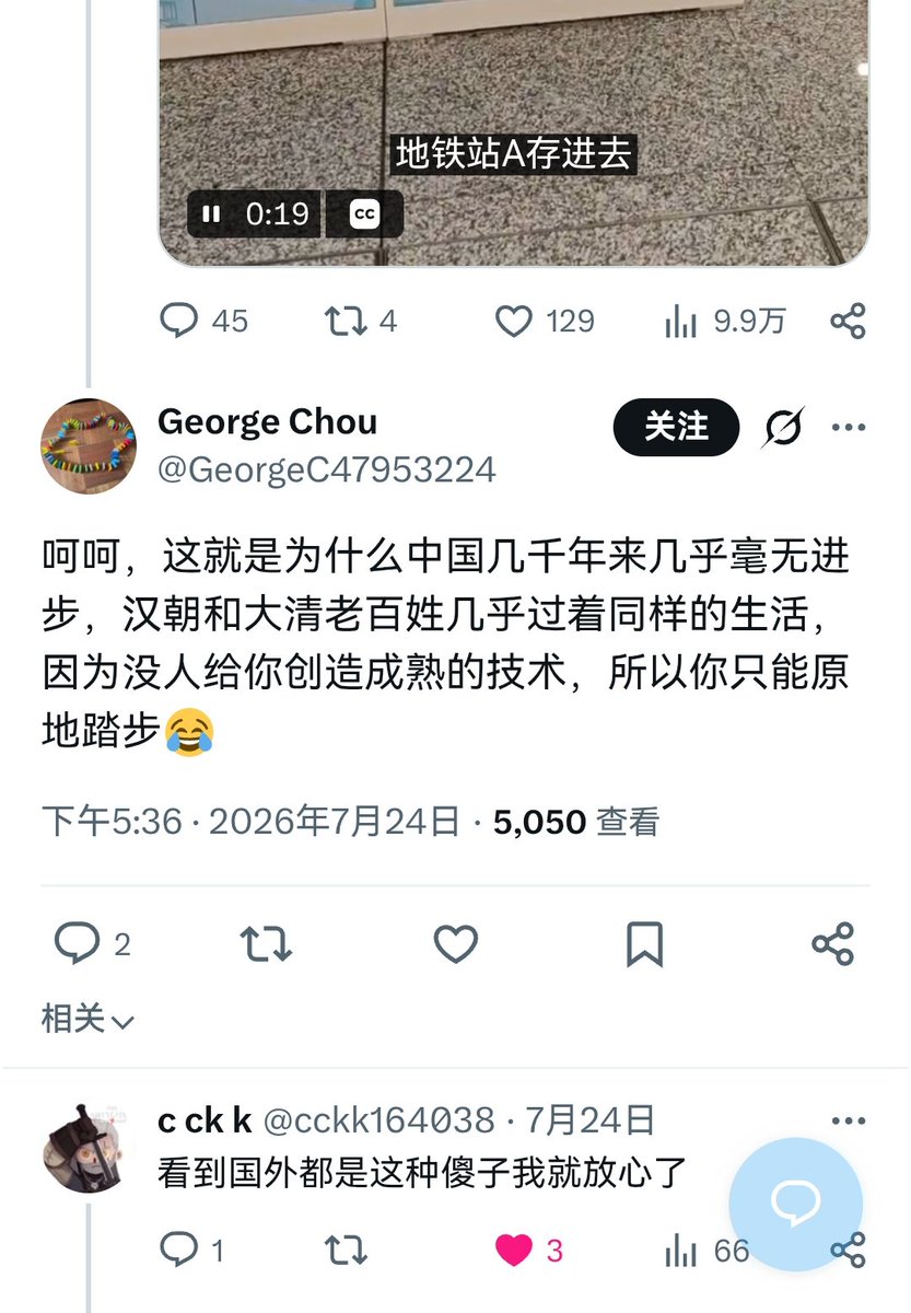 liuguangchui's tweet photo. 怎么样，现在，你也应该对自己有自信了吧，你并不弱，也并不比任何人差，
这种傻逼都能苟活于世，有口饭吃，
你还有什么资格抱怨生活呢？ https://t.co/Vb2GWEbfIe
