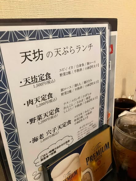 MonthlyBOATRACE's tweet photo. #gohimura
昼飯で入った店はご飯、味噌汁が食べ放題でした。若い人ならおかわりをするでしょう。1,000円で肉食べ放題の店もあります。小岩らしさです。都内の家賃の高いところではできません。派手な生活より、地についた生活のボートを勧めます。舟券も派手なオッズばかり買っていると破綻します。 https://t.co/UIaoZBN6fn