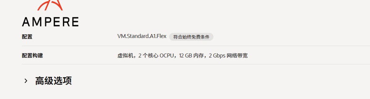 Cc01614's tweet photo. @RoNyHuiHi 博主 你创建Arm 2c12g，默认储存 的时候有没有显示每个月2.76美元的费用 https://t.co/yMbwC9f2on